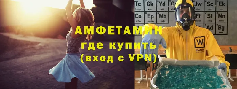 OMG tor  где найти   Княгинино  АМФЕТАМИН VHQ 