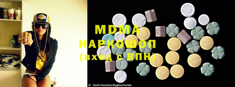 купить  цена  Княгинино  MDMA молли 